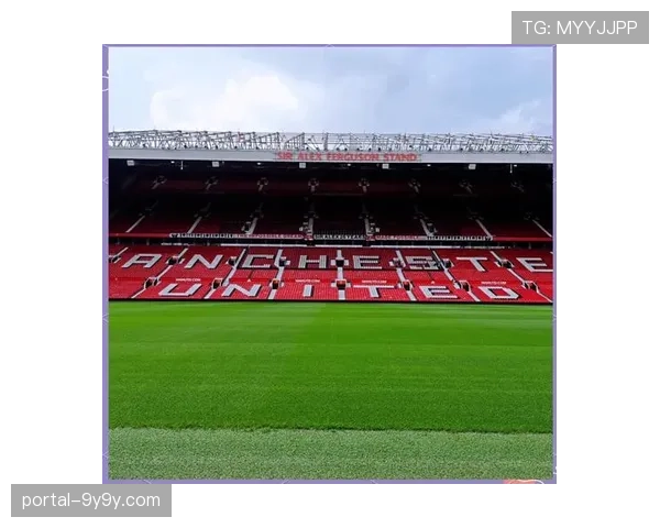 曼联开始就老特拉福德球场重建或改建方案进行公众咨询